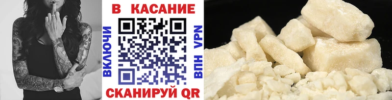 Где продают наркотики Богородицк ГАШ  мега сайт  COCAIN  Мефедрон  Конопля  СК 