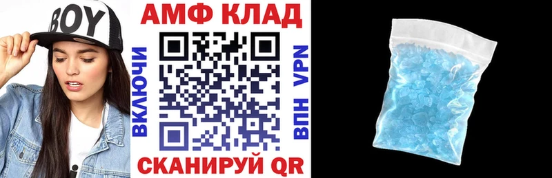 Amphetamine 98%  Богородицк 