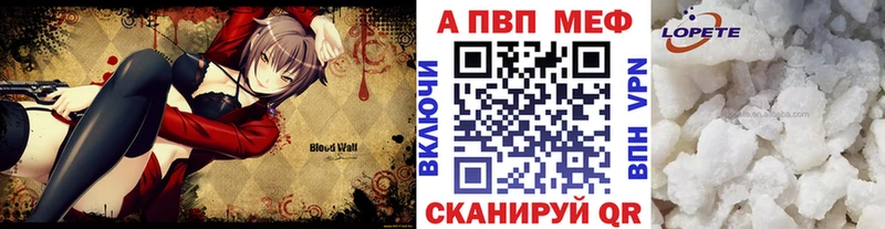 A-PVP крисы CK  МЕГА сайт  Богородицк 