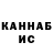 КЕТАМИН VHQ Yuriy Slobodyan