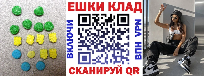 купить наркоту  Богородицк  ЭКСТАЗИ VHQ 