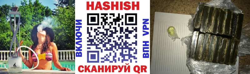 где найти наркотики  Богородицк  ГАШ гарик 