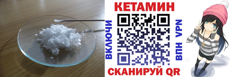 ОМГ ОМГ   Богородицк  КЕТАМИН VHQ  наркота 