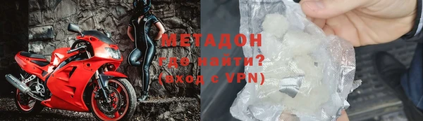 молекула духа Алзамай