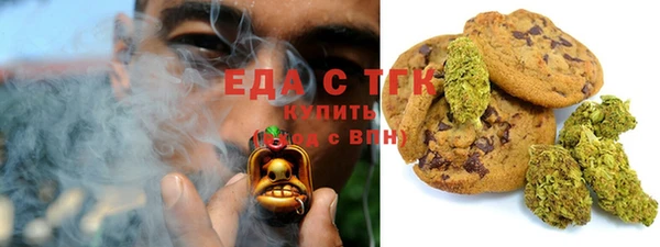молекула духа Алзамай