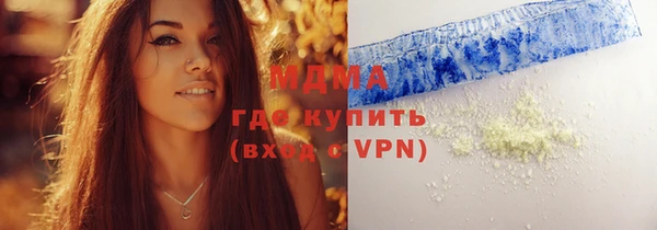крисы Арсеньев