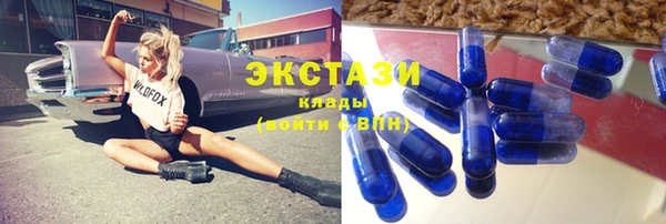 ECSTASY Алексеевка