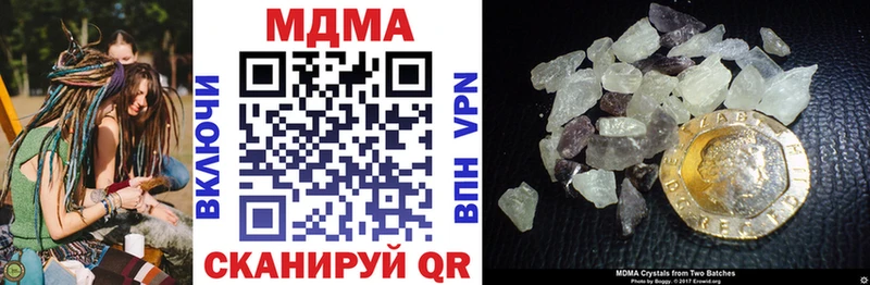 KRAKEN ТОР  где продают   Богородицк  MDMA VHQ 
