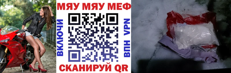 МЕФ 4 MMC  продажа наркотиков  Богородицк 