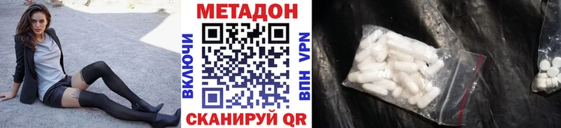 блэк спрут ТОР  Богородицк  МЕТАДОН белоснежный  закладки 