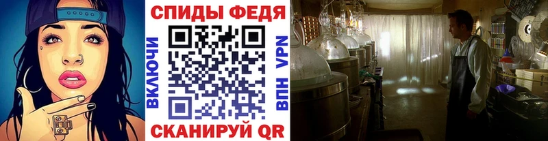 Метамфетамин мет  Богородицк 